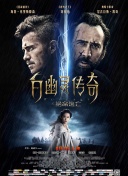 《魔兽世界》故事背景：了解艾泽拉斯的历史与文化